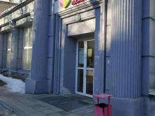 магазин косметики и бытовой химии Магнит косметик в Нижнем Новгороде
