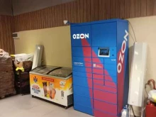 Ozon box, улица Матвеевская, 20 к3 