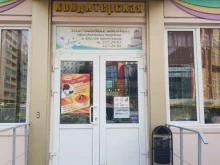 Овощи / Фрукты Магазин фруктов и овощей в Ростове-на-Дону