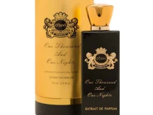 магазин парфюмерии O`juvi parfum в Саратове