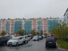 Нотариус Прохорова С.А., Молодёжная, 7г 