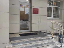 Служба доставки пенсий Ново-Савиновского района, проспект Ямашева, 83 