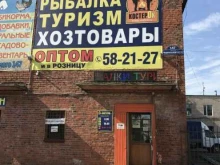 СТО Автотехснаб35 в Вологде