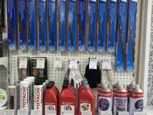 магазин автозапчастей и аксессуаров Garage в Холмске