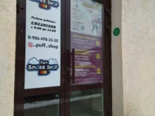 магазин фиксированной цены Fix Price в Ставрополе