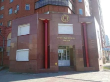 Музеи Краеведческий музей г. Копейска в Копейске