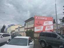 магазин Decoro в Сочи