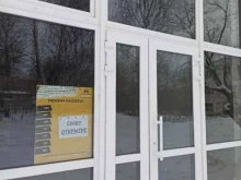 автосервис Avtosity в Перми