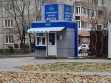 Водная Империя, Ленинский проспект, 23/4 киоск 