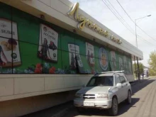 мини-маркет Лунная ночь в Петропавловске-Камчатском