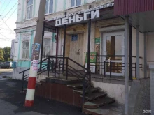 микрокредитная компания Касса взаимопомощи в Димитровграде