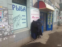рыбный магазин Вкус моря в Рязани