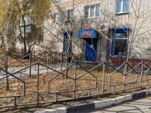 магазин Орион в Благовещенске