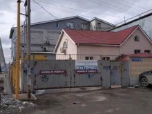 торгово-производственная компания Гермес в Нижнем Новгороде