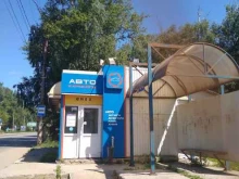 магазин автотоваров Автокарусель в Новомосковске