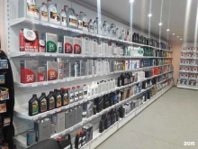 автомагазин Автоойл в Тюмени