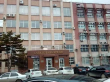 Экоправо, Одесская, 41 