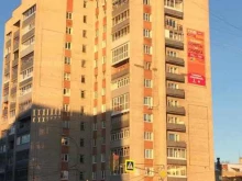 микрокредитная компания Центрофинанс в Рыбинске