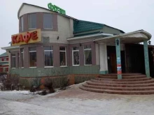 кафе Фреш в Туле