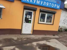 Автомобильные аккумуляторы Магазин аккумуляторов в Иркутске