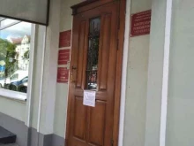 Единая Россия, Карла Маркса, 41-43 