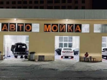 Автомойки Автомойка 077 в Каспийске