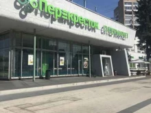 сеть супермаркетов Перекрёсток в Зеленограде