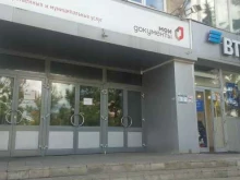 Отдел ведения архива и базы данных земельных ресурсов, Октябрьский проспект, 47 