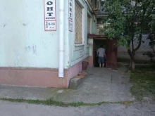 Ремонт обуви / кожгалантереи Мастерская по ремонту обуви в Йошкар-Оле