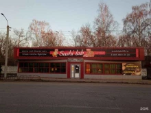Доставка готовых блюд Sushi Lab в Коврове
