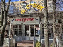 Ласточка, Полярная улица, вл7 
