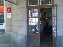 отделение службы доставки Boxberry в Таганроге