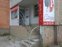 парикмахерская Соблазн в Димитровграде