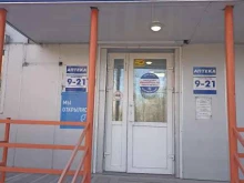 Аптеки АптекиПлюс в Абакане