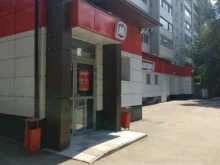 Магнит, Огородная, 200 