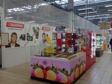 Мороженое Магазин кондитерских изделий в Костроме