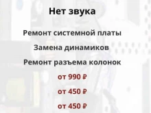 сеть сервисных центров Мегару в Санкт-Петербурге
