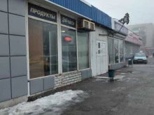 Средства гигиены Продуктовый магазин в Волгограде