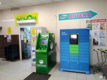 постамат Cainiao в Северодвинске