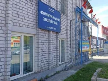 Благоустройство улиц Коммунальное хозяйство в Новоалтайске