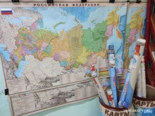 магазин Учебники в Абакане
