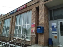 Почта России, Набережная улица, 1 
