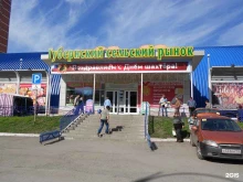 оптово-розничная компания Всё для УСАДЬБЫ в Кемерово