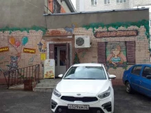 мастерская по ремонту бытовой техники РемБытБрянск в Брянске