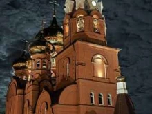 Храмы / Соборы / Церкви Храм Святого Николая Чудотворца в Самаре