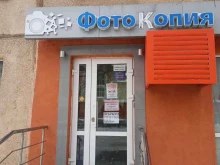 пункт приема и выдачи заказа Скороштамп.РФ в Уфе