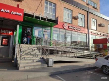 супермаркет Пятёрочка в Краснодаре