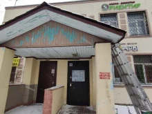 Центр страхования автомобилей, улица Некрасова, 11а 