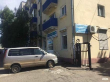магазин косметики и бытовой химии Ярмарка в Чите