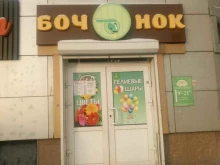 магазин Бочонок в Барнауле